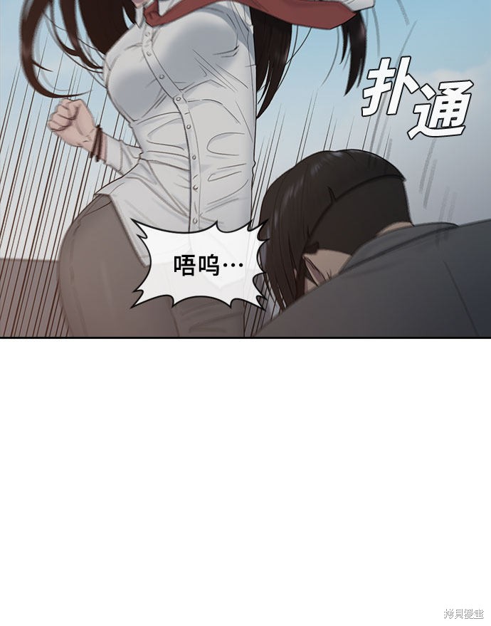 《催眠学校》漫画最新章节第9话免费下拉式在线观看章节第【17】张图片