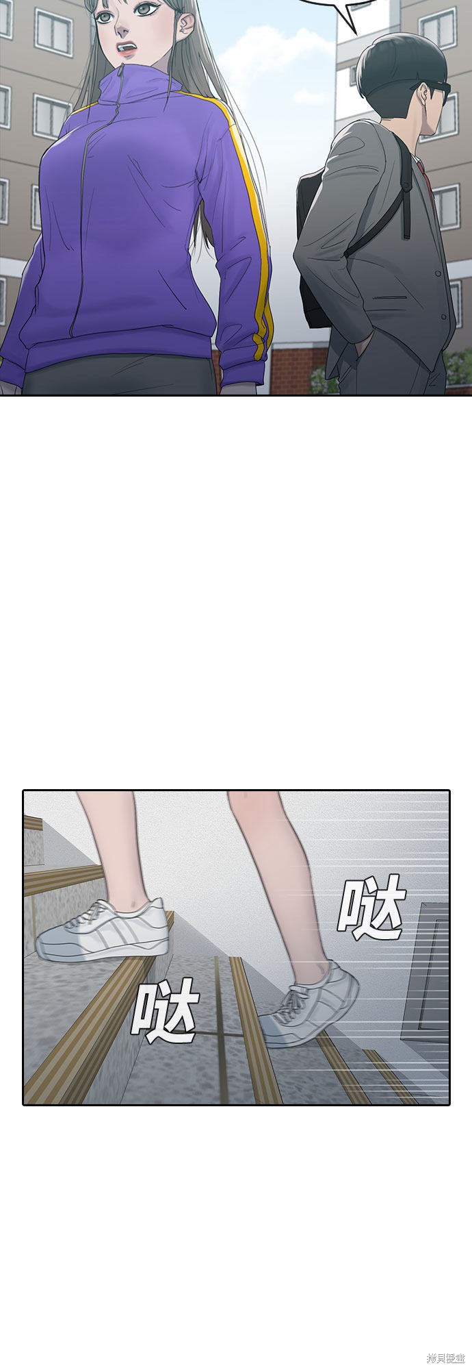 《催眠学校》漫画最新章节第8话免费下拉式在线观看章节第【35】张图片