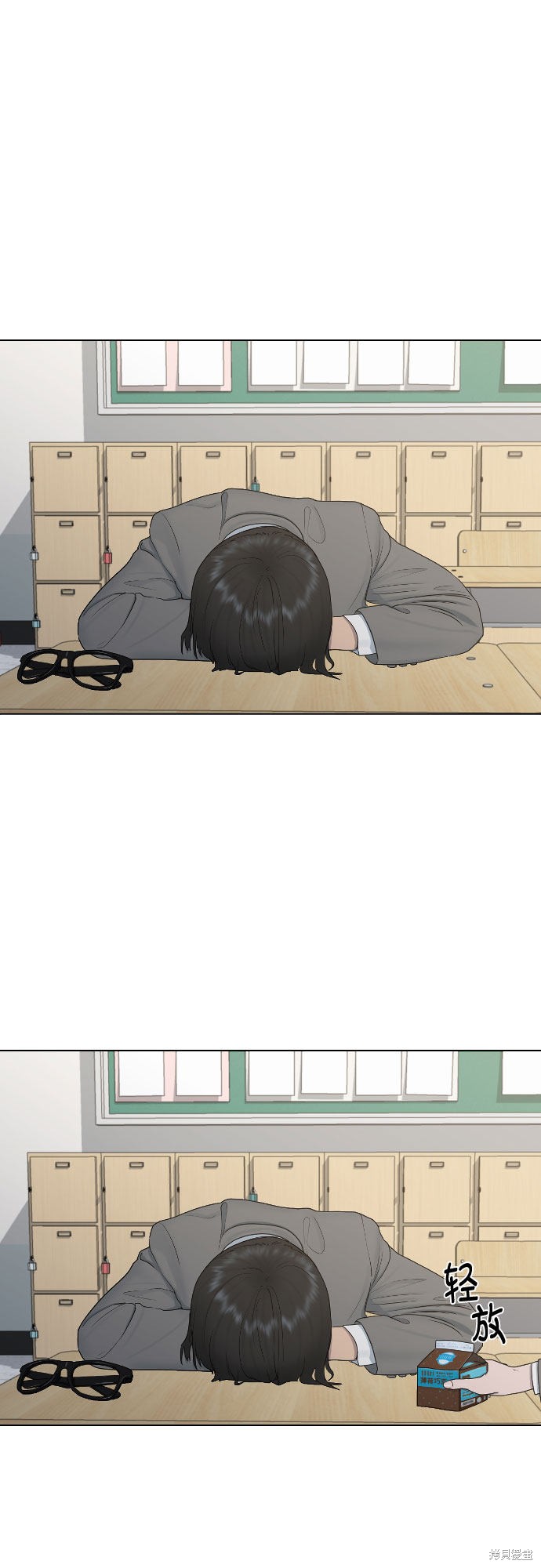 《催眠学校》漫画最新章节第17话免费下拉式在线观看章节第【54】张图片