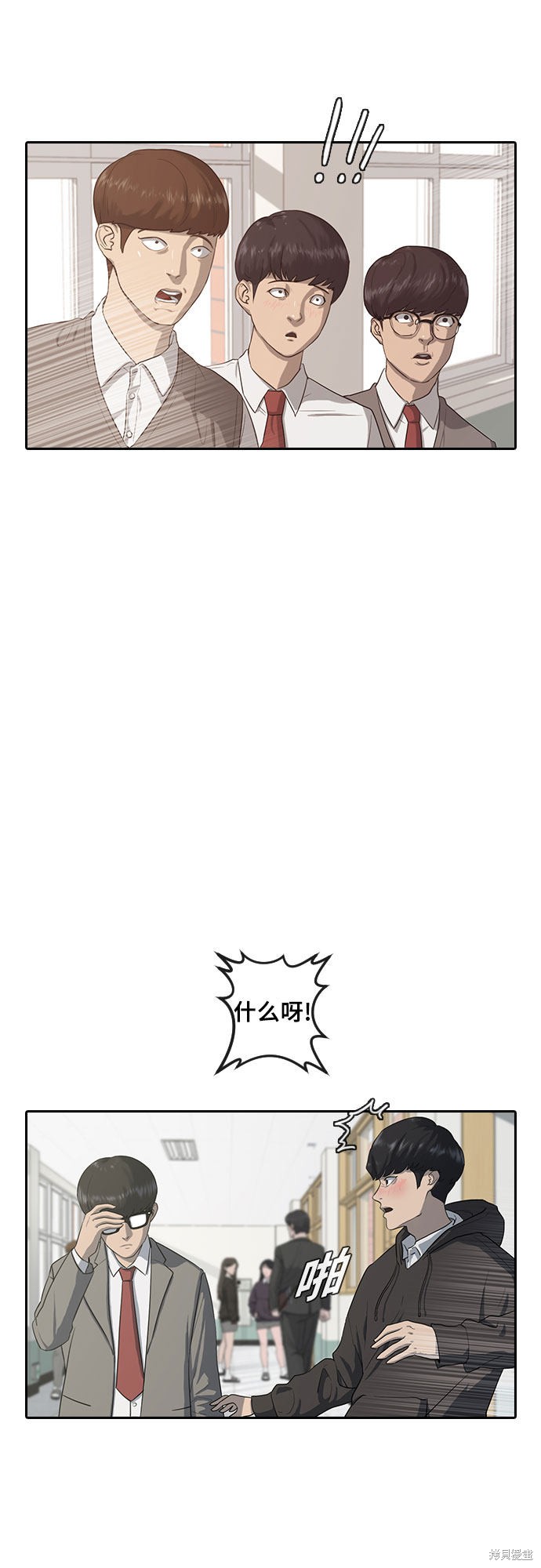 《催眠学校》漫画最新章节第1话免费下拉式在线观看章节第【17】张图片