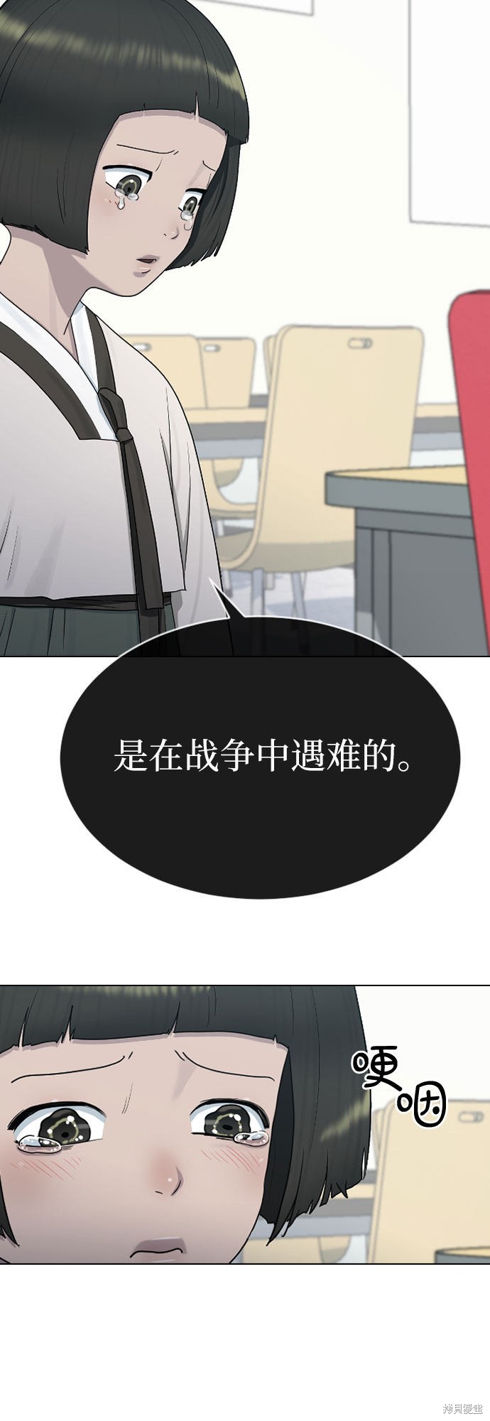 《催眠学校》漫画最新章节第29话免费下拉式在线观看章节第【46】张图片