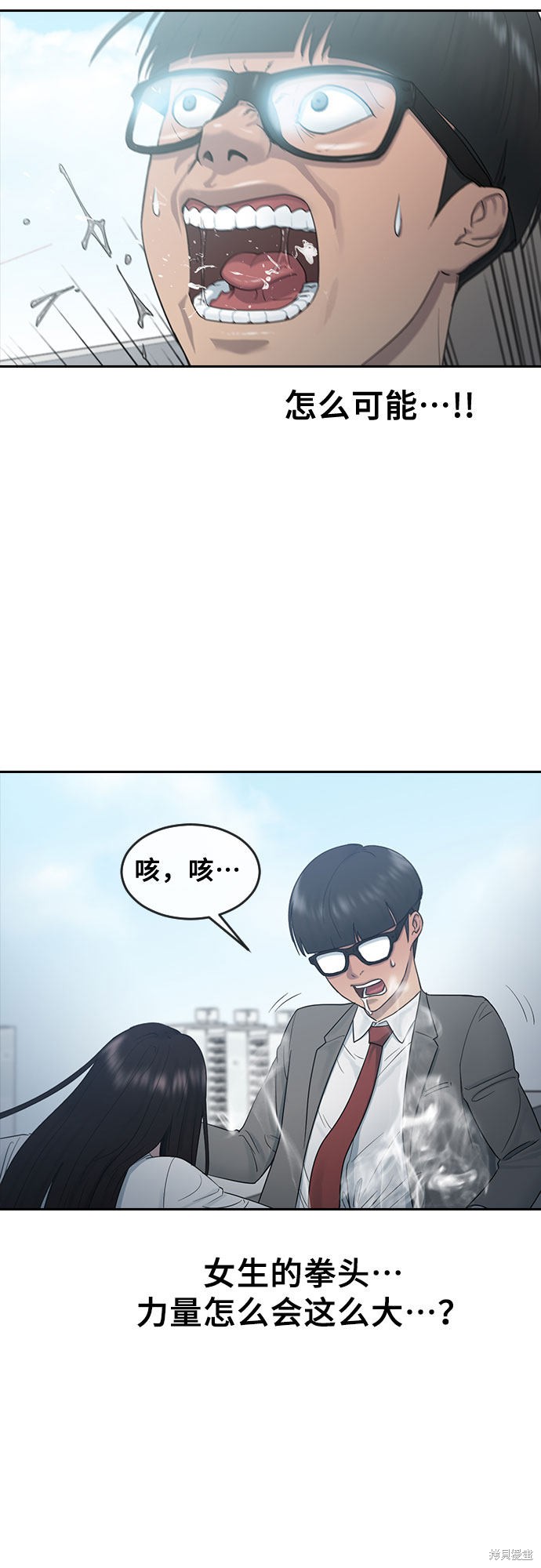 《催眠学校》漫画最新章节第9话免费下拉式在线观看章节第【14】张图片