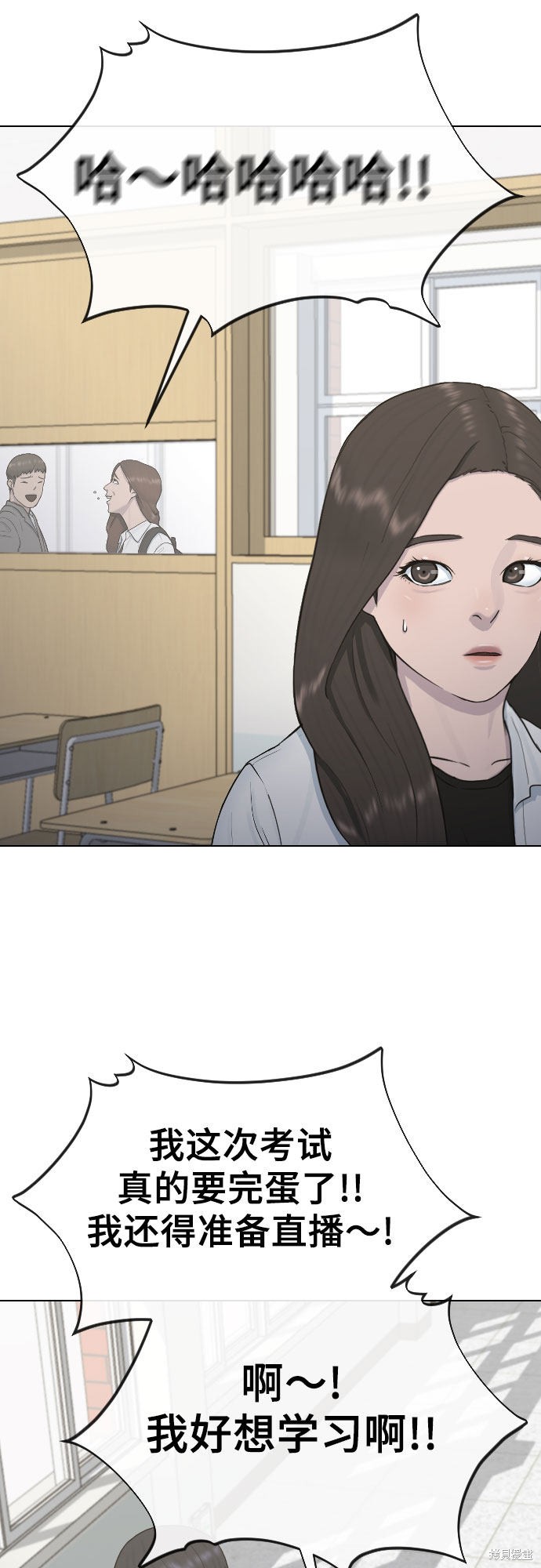 《催眠学校》漫画最新章节第18话免费下拉式在线观看章节第【37】张图片