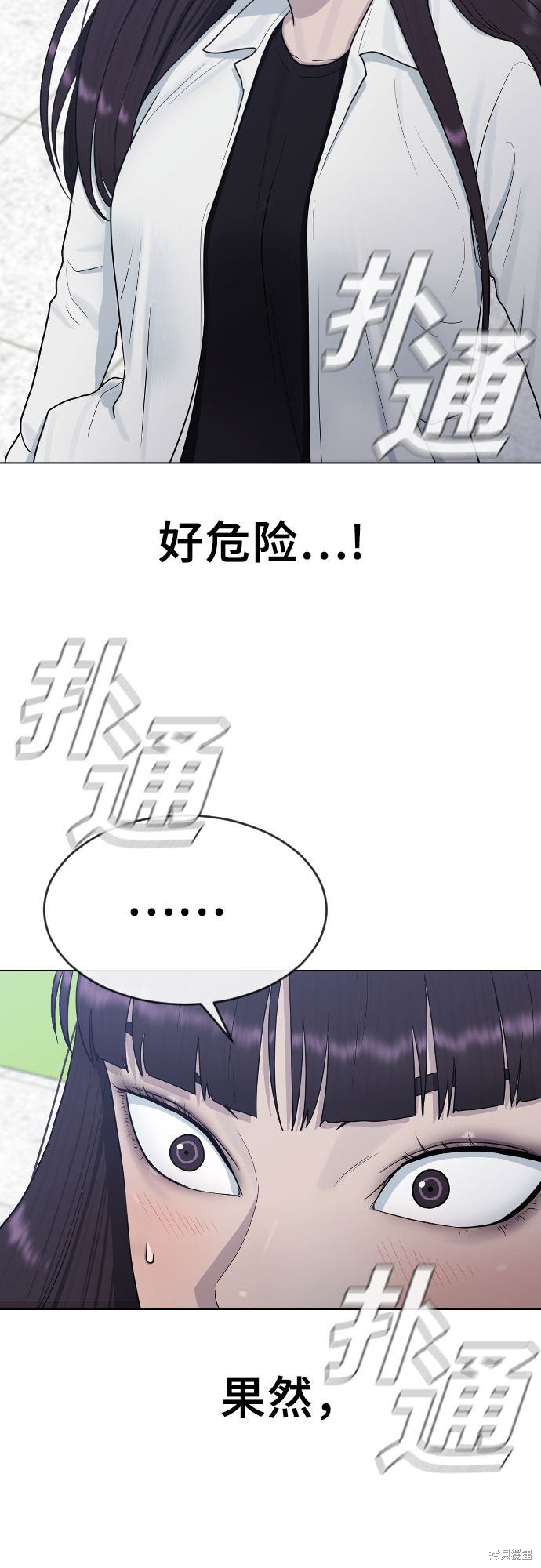 《催眠学校》漫画最新章节第29话免费下拉式在线观看章节第【38】张图片