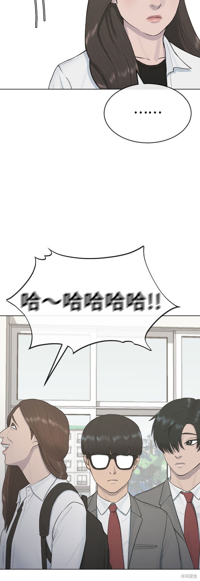 《催眠学校》漫画最新章节第18话免费下拉式在线观看章节第【39】张图片