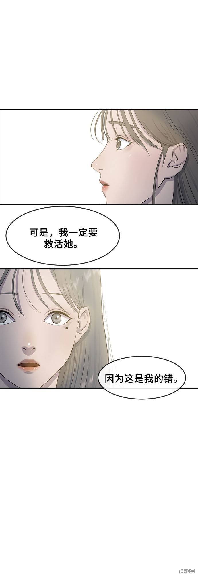 《催眠学校》漫画最新章节第6话免费下拉式在线观看章节第【11】张图片