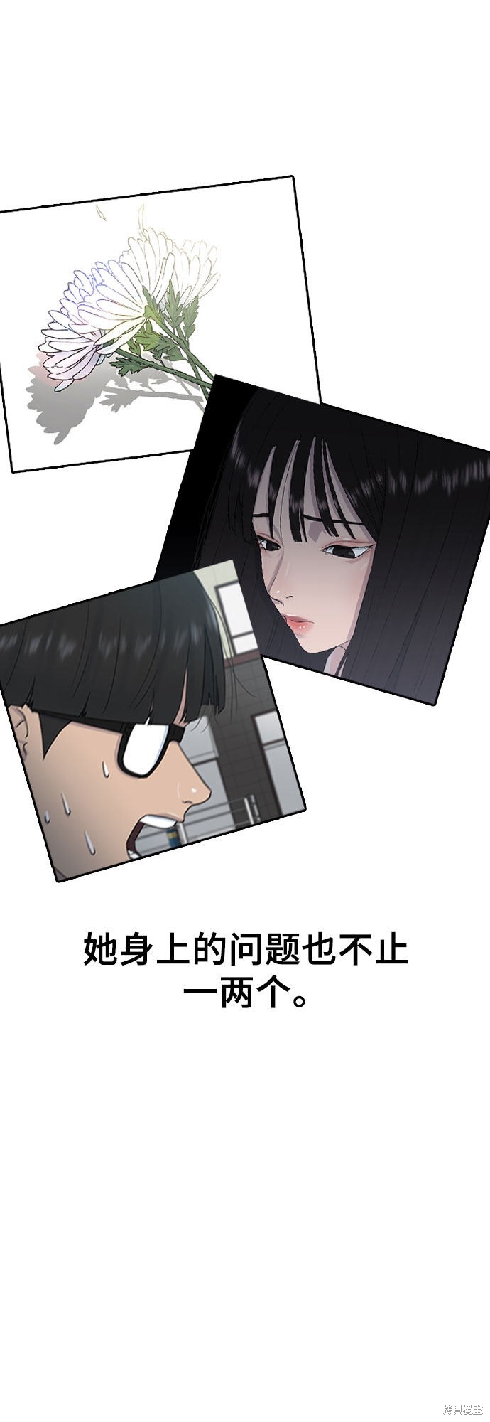 《催眠学校》漫画最新章节第8话免费下拉式在线观看章节第【9】张图片