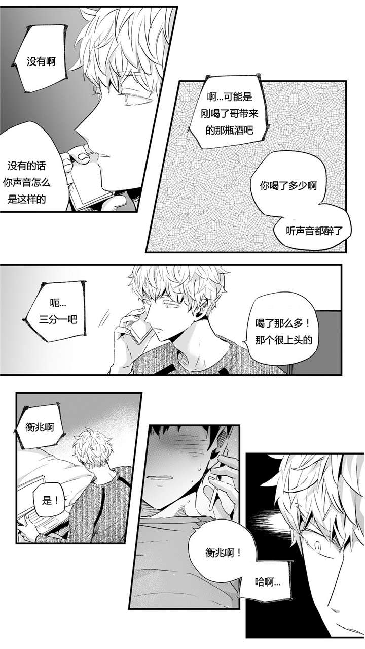 《如此讨厌我的话》漫画最新章节第33话免费下拉式在线观看章节第【25】张图片