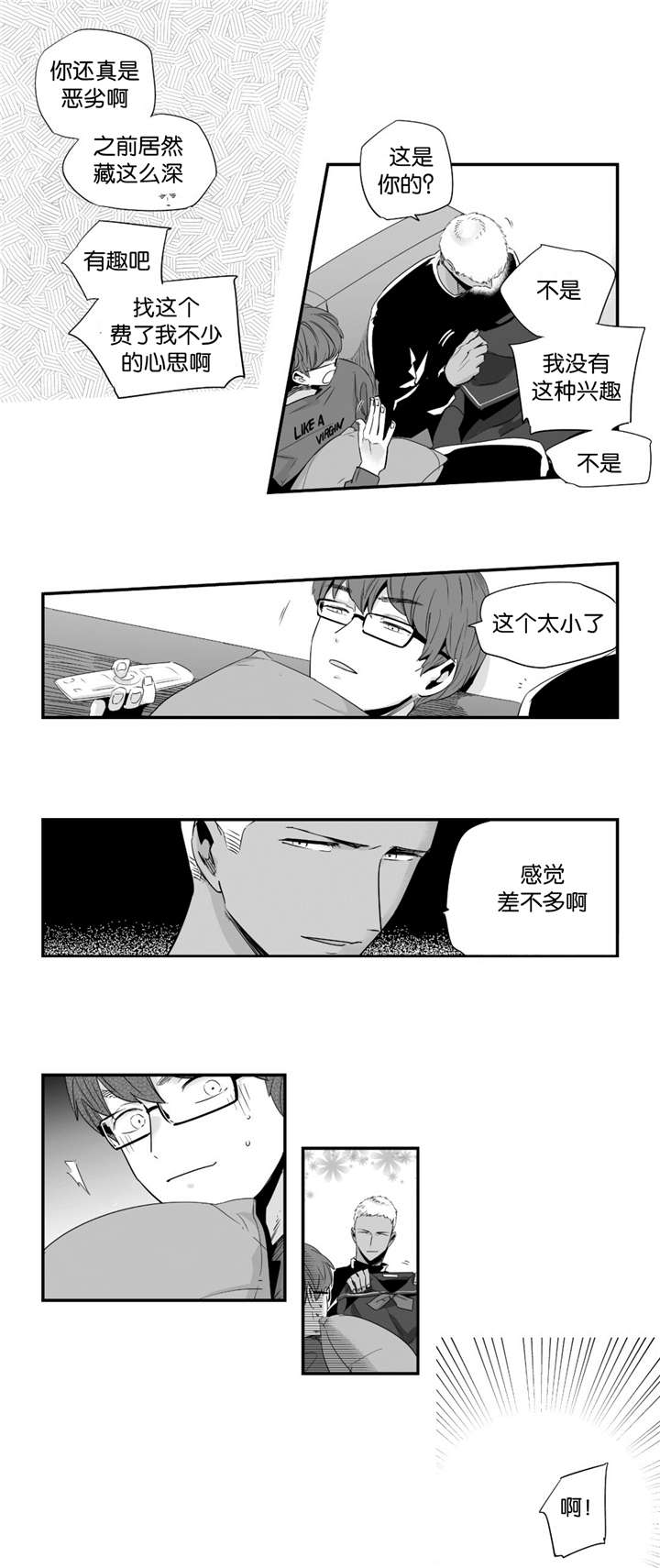 《如此讨厌我的话》漫画最新章节第26话免费下拉式在线观看章节第【27】张图片