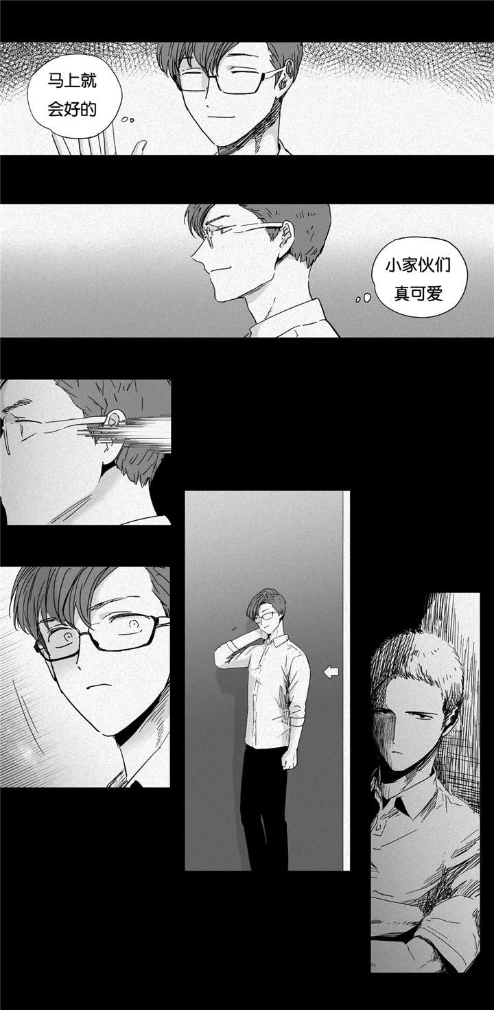 《如此讨厌我的话》漫画最新章节第16话免费下拉式在线观看章节第【31】张图片