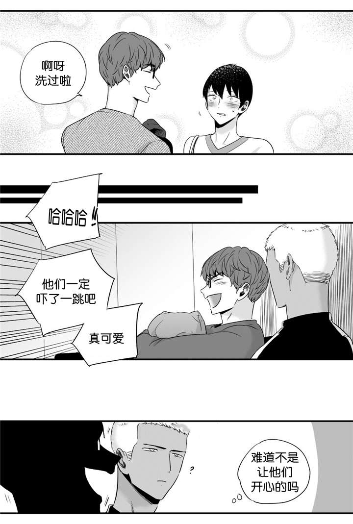 《如此讨厌我的话》漫画最新章节第26话免费下拉式在线观看章节第【25】张图片