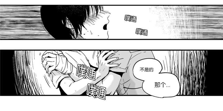 《如此讨厌我的话》漫画最新章节第5话免费下拉式在线观看章节第【1】张图片