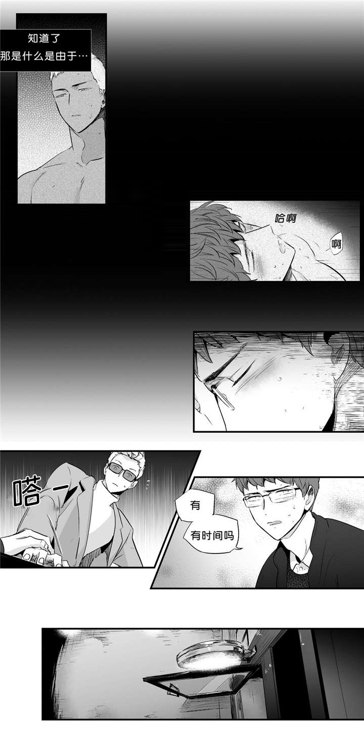 《如此讨厌我的话》漫画最新章节第29话免费下拉式在线观看章节第【25】张图片