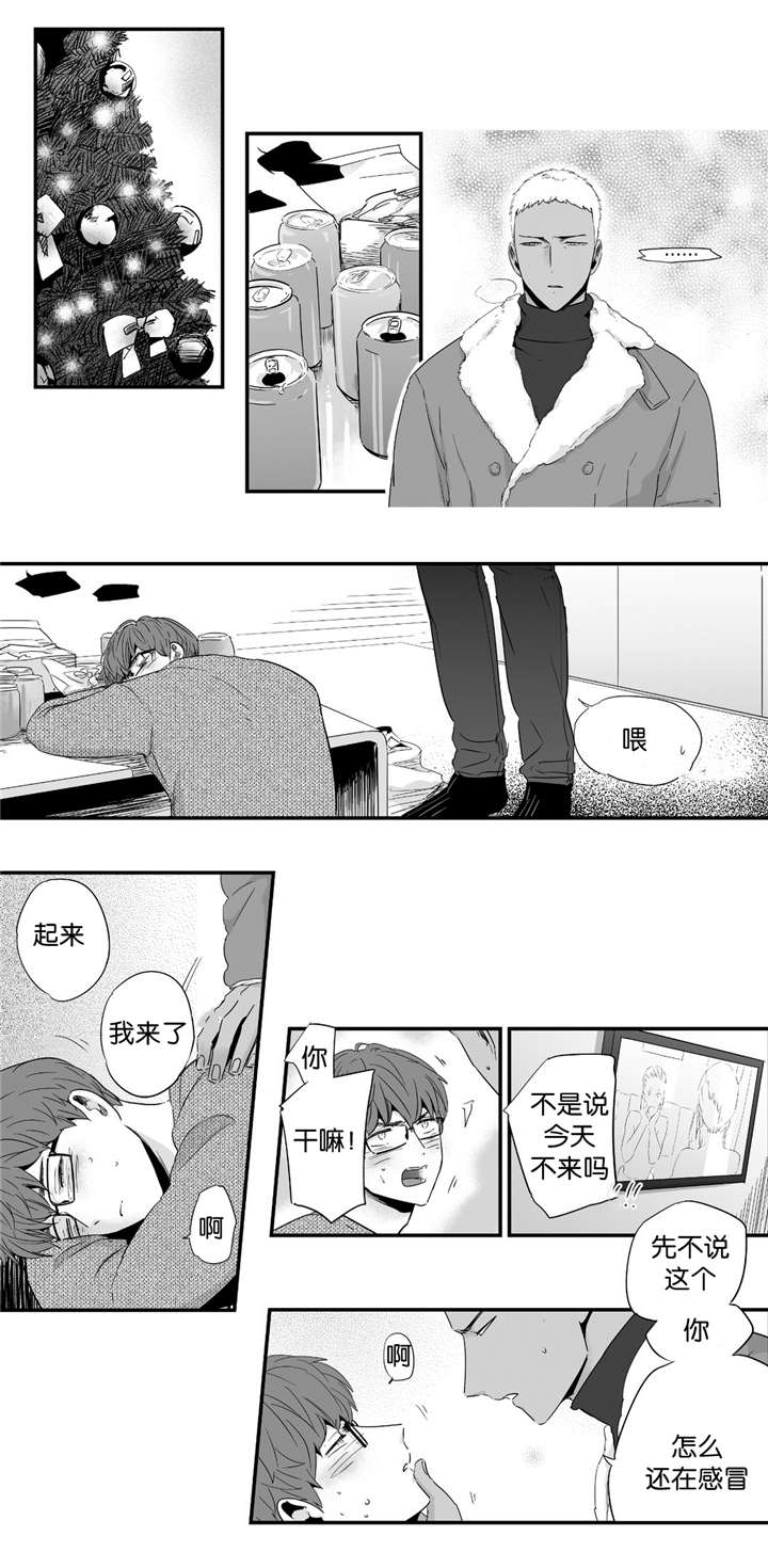 《如此讨厌我的话》漫画最新章节第27话免费下拉式在线观看章节第【15】张图片