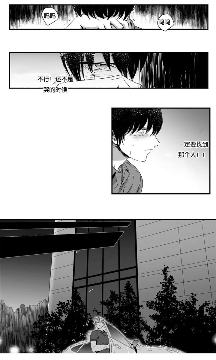 《如此讨厌我的话》漫画最新章节第15话免费下拉式在线观看章节第【19】张图片