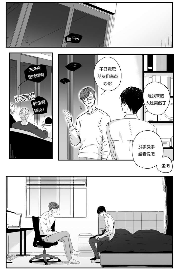 《如此讨厌我的话》漫画最新章节第10话免费下拉式在线观看章节第【19】张图片