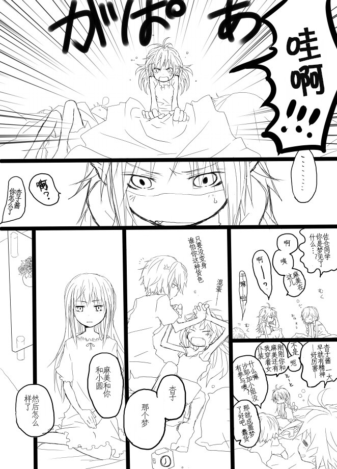 《寂寞的魔女与奇怪的仆人》漫画最新章节第1话免费下拉式在线观看章节第【2】张图片