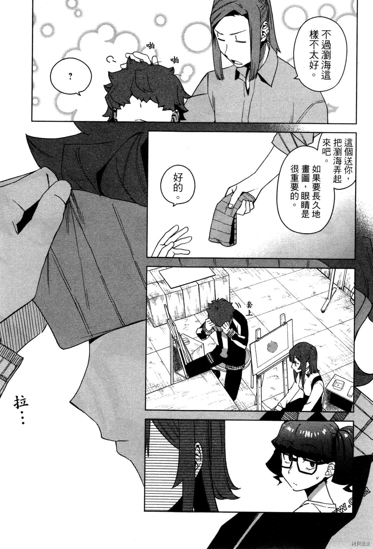 《SA07通往绘师之路》漫画最新章节第1卷免费下拉式在线观看章节第【56】张图片