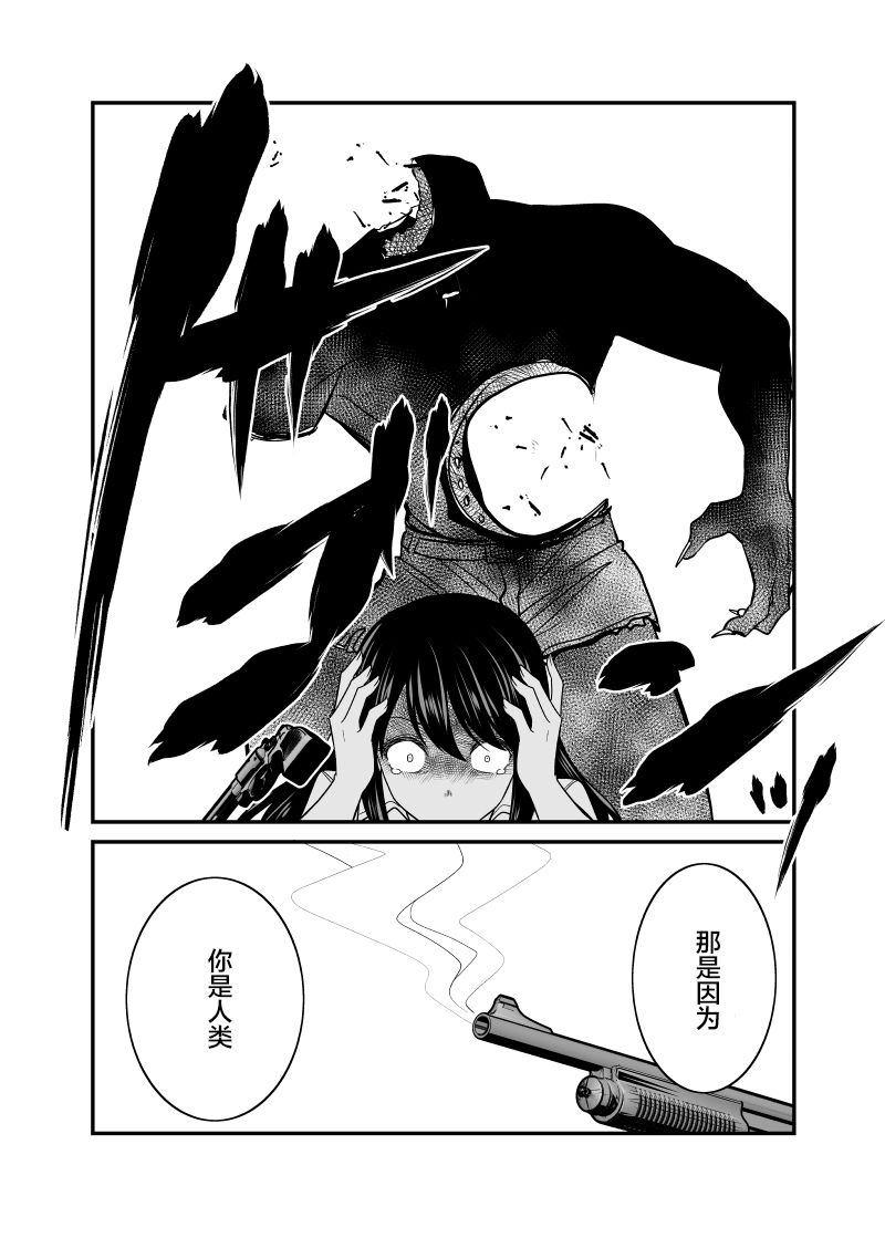 《僵尸末世的痞子奇袭队》漫画最新章节第6话免费下拉式在线观看章节第【3】张图片