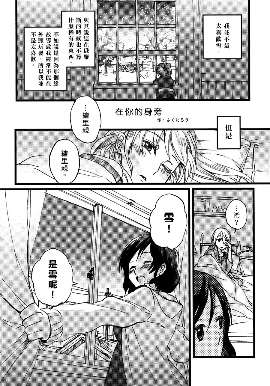 《Awful, Terrible,Wonderful》漫画最新章节第1话免费下拉式在线观看章节第【8】张图片