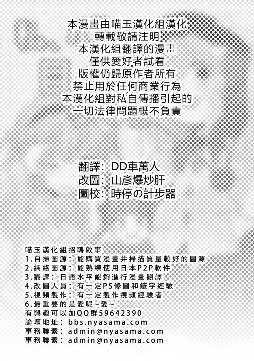 《无目之心》漫画最新章节短篇免费下拉式在线观看章节第【54】张图片