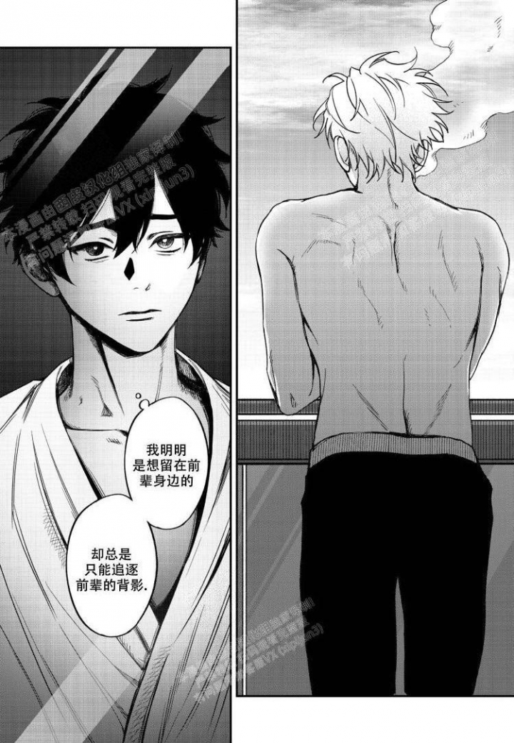 《嫉妒与爱》漫画最新章节第12话免费下拉式在线观看章节第【1】张图片