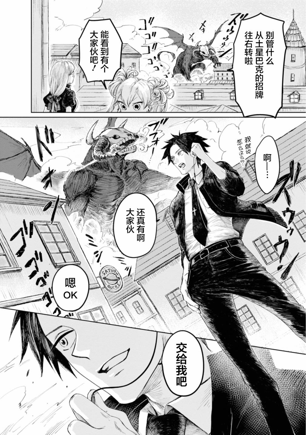 《已故恋人夏洛特》漫画最新章节第7话免费下拉式在线观看章节第【12】张图片