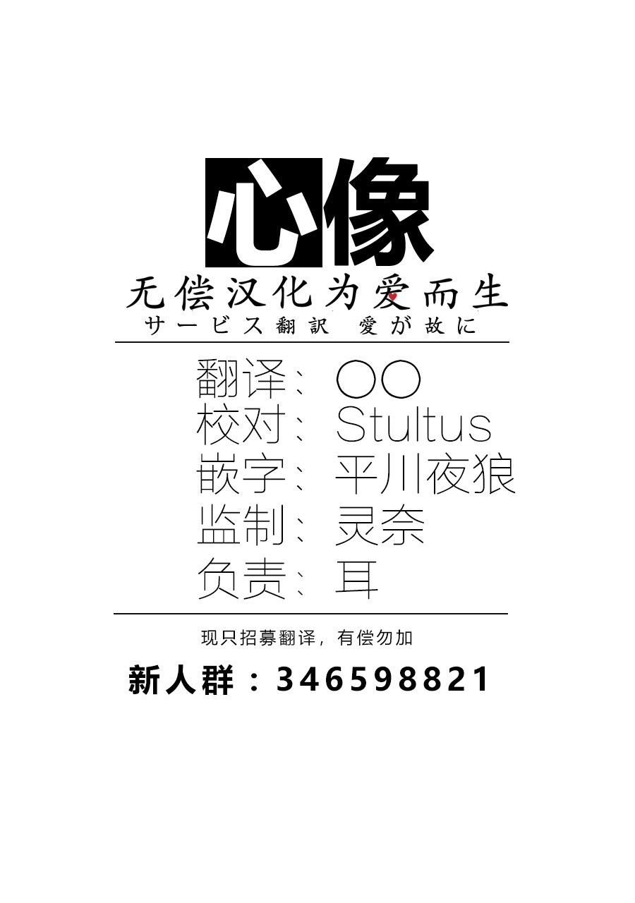 《已故恋人夏洛特》漫画最新章节第5话免费下拉式在线观看章节第【19】张图片