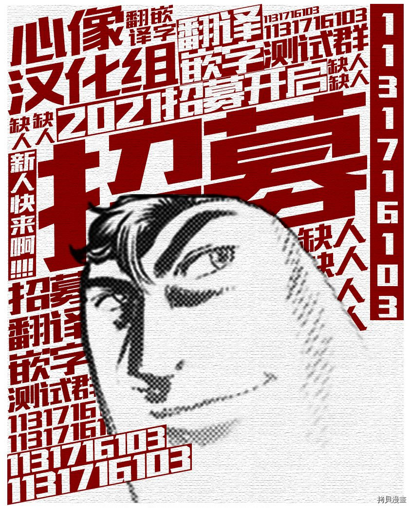 《已故恋人夏洛特》漫画最新章节番外04免费下拉式在线观看章节第【22】张图片