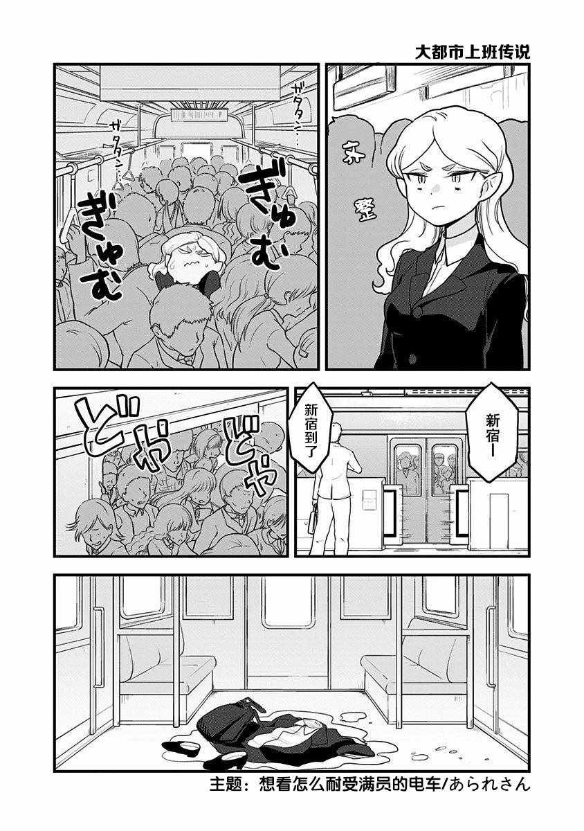 《融化吧！小霙》漫画最新章节第2卷免费下拉式在线观看章节第【6】张图片