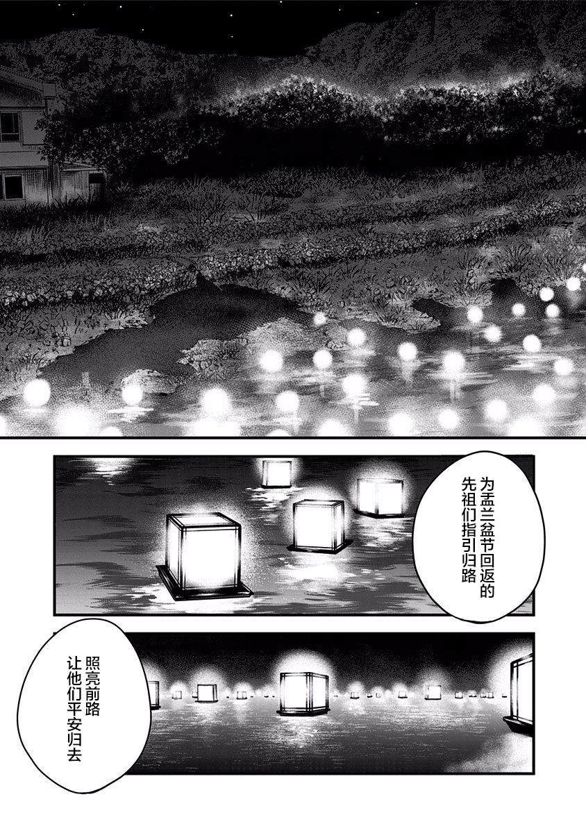 《融化吧！小霙》漫画最新章节第38话免费下拉式在线观看章节第【11】张图片