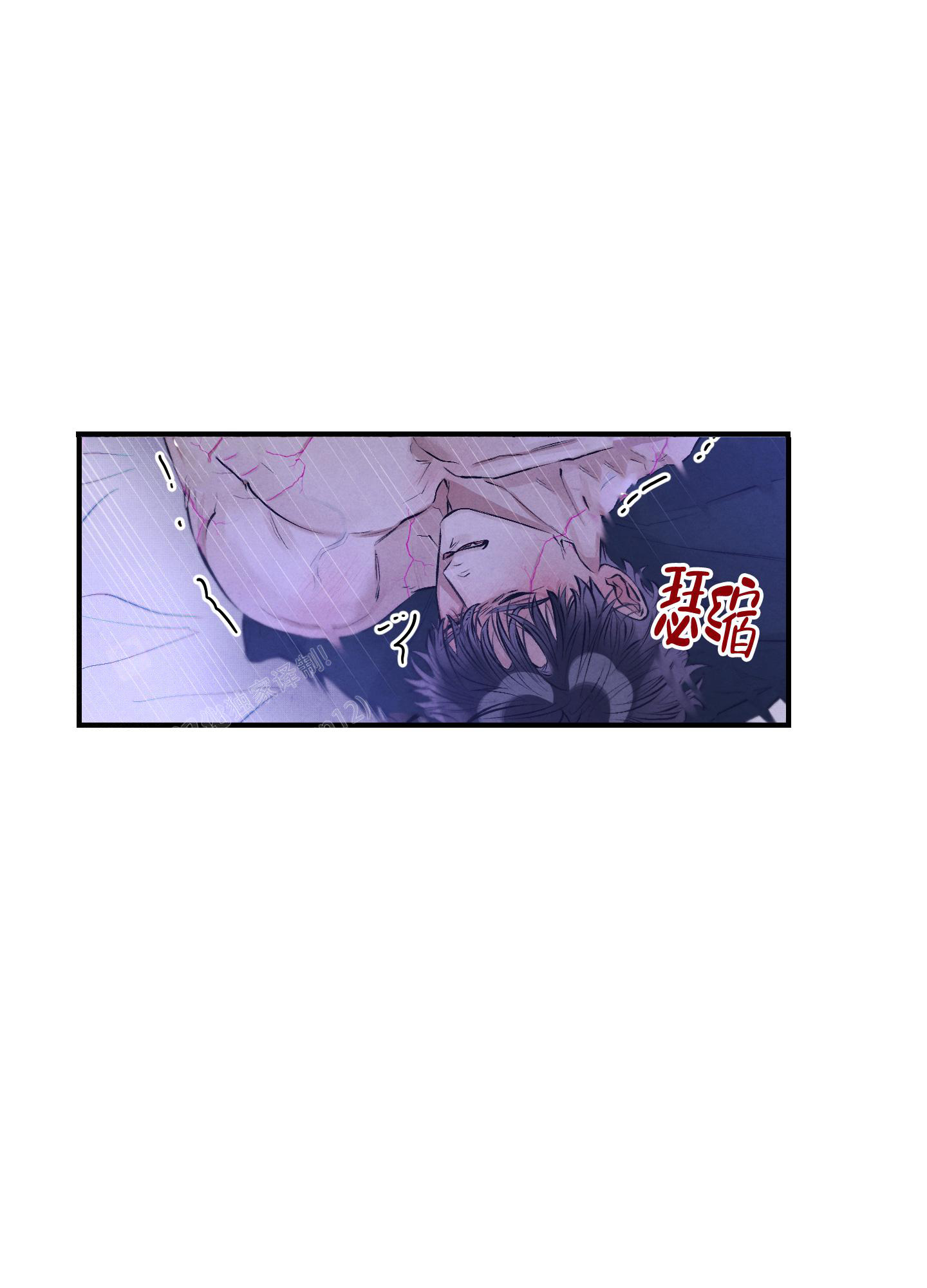 《对垒》漫画最新章节第7话免费下拉式在线观看章节第【35】张图片