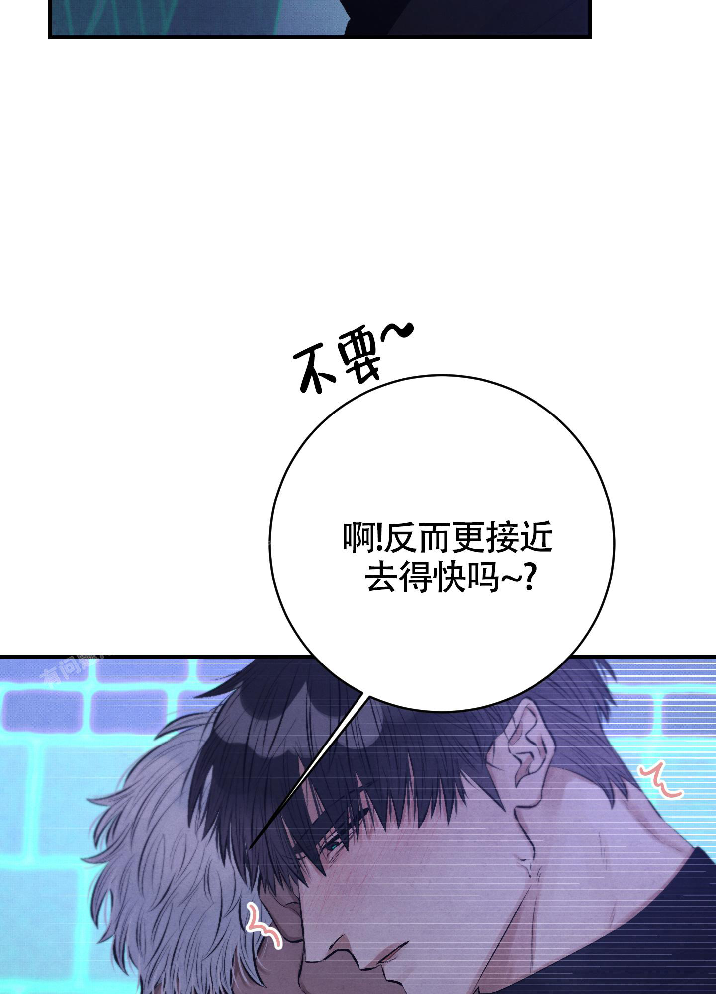 《对垒》漫画最新章节第4话免费下拉式在线观看章节第【34】张图片