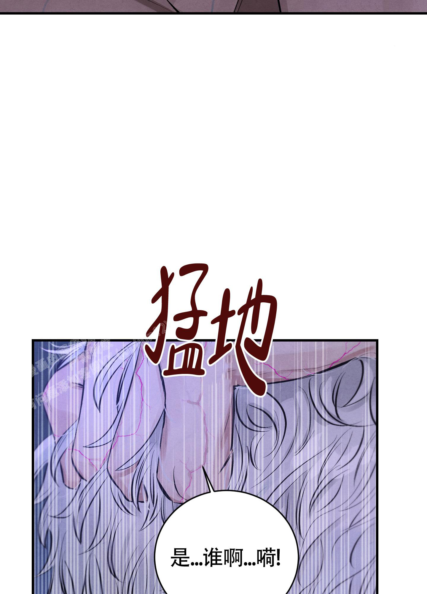 《对垒》漫画最新章节第7话免费下拉式在线观看章节第【4】张图片