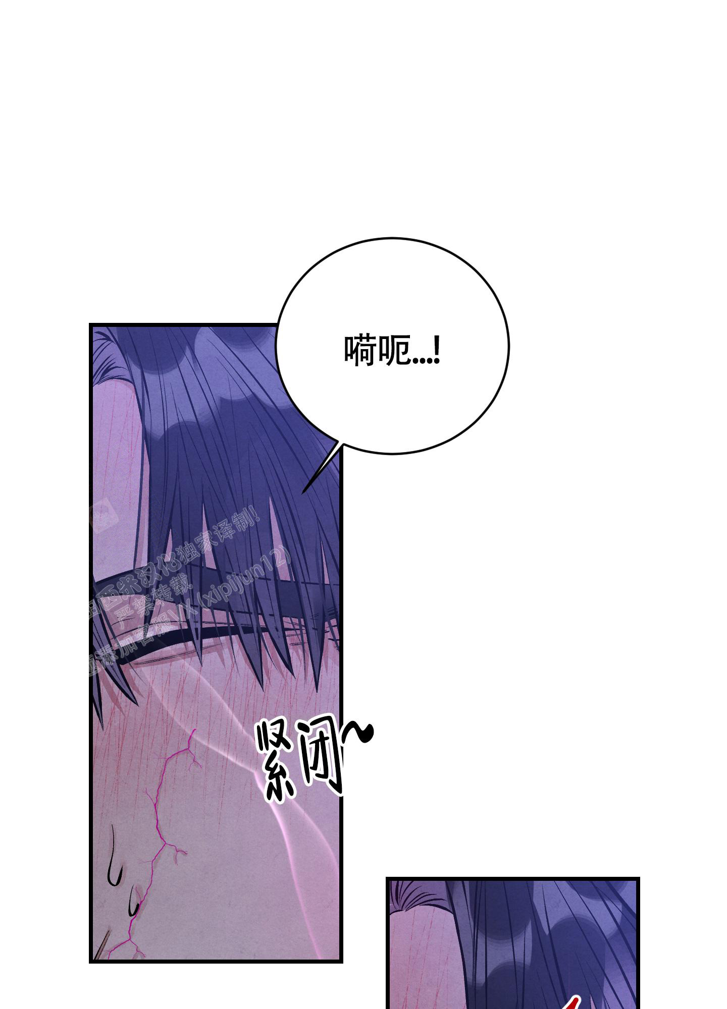 《对垒》漫画最新章节第7话免费下拉式在线观看章节第【10】张图片