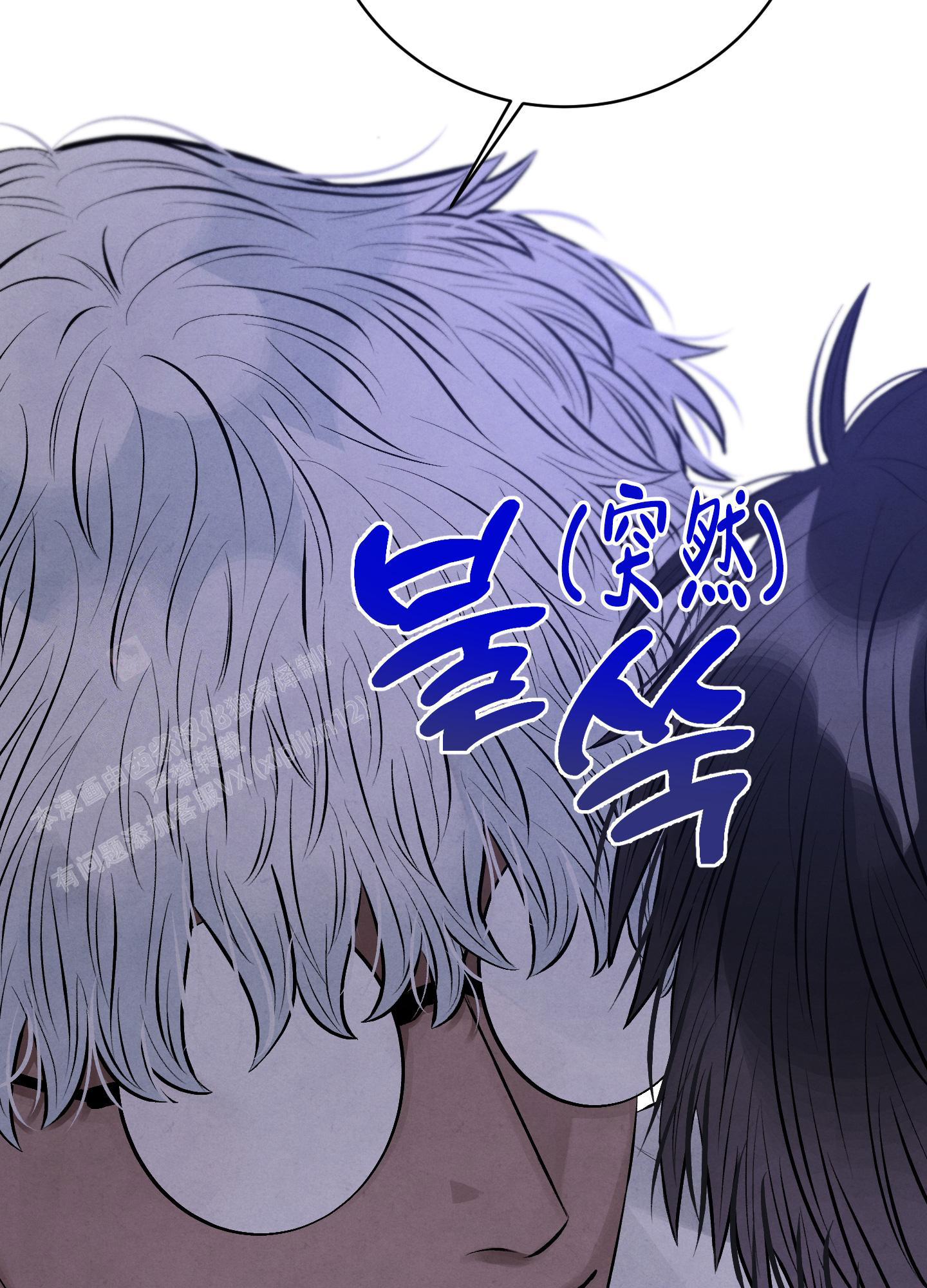 《对垒》漫画最新章节第4话免费下拉式在线观看章节第【27】张图片