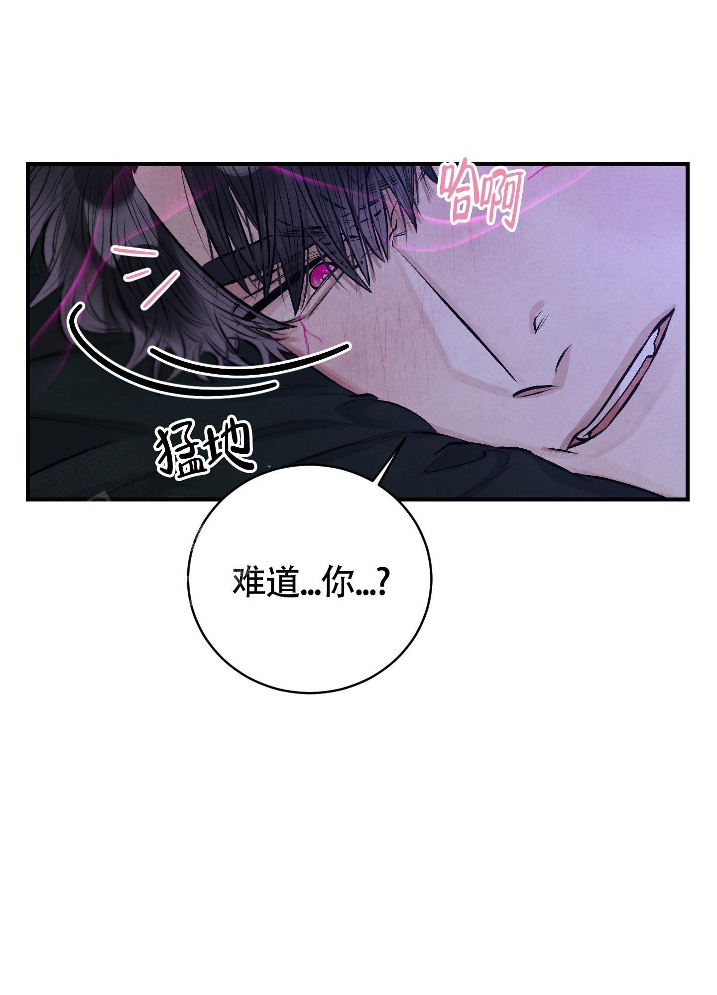 《对垒》漫画最新章节第7话免费下拉式在线观看章节第【24】张图片