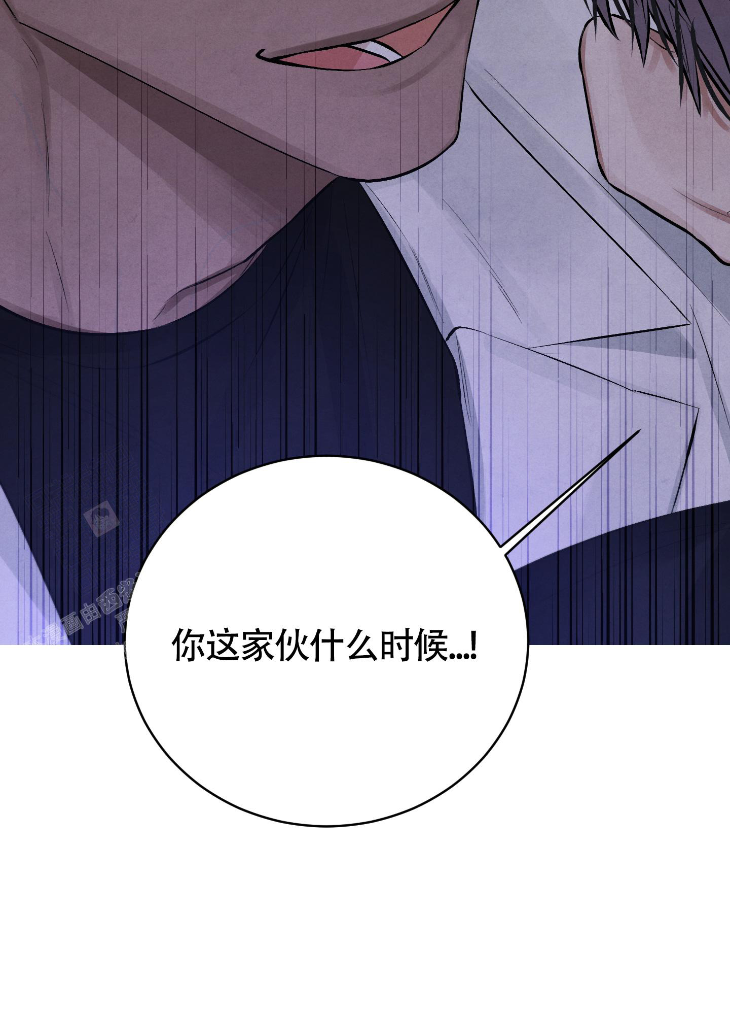 《对垒》漫画最新章节第4话免费下拉式在线观看章节第【28】张图片