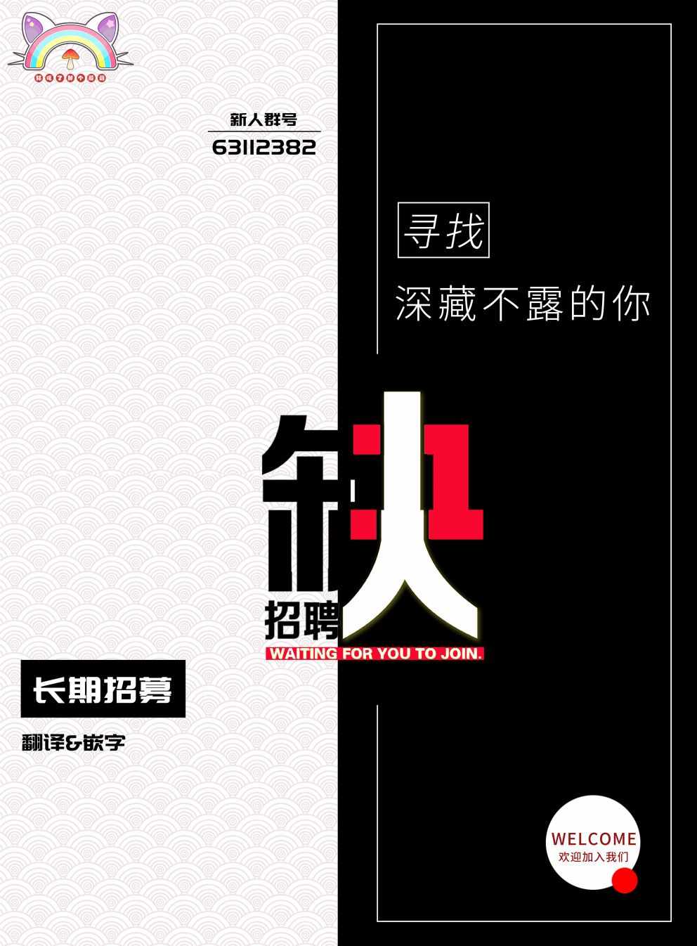 《颠倒之国的爱丽丝》漫画最新章节第1话免费下拉式在线观看章节第【13】张图片