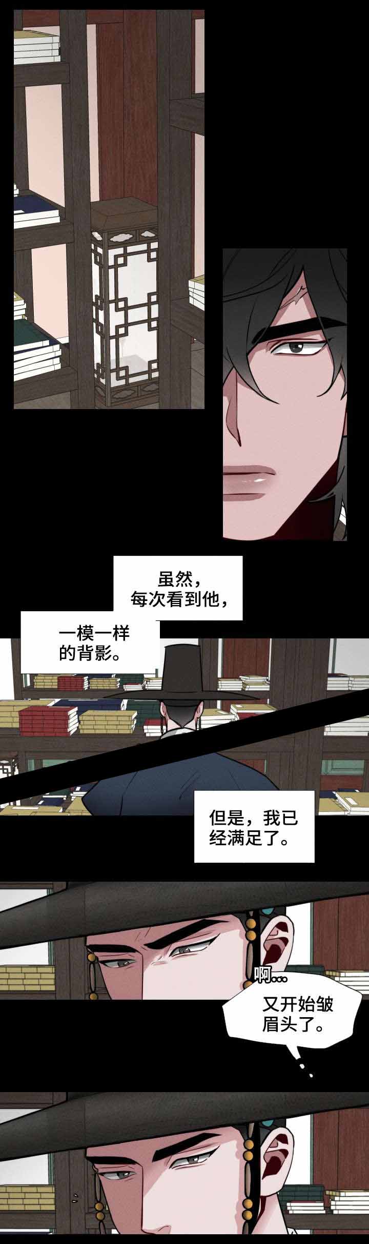 《向麒麟献身》漫画最新章节第25话免费下拉式在线观看章节第【4】张图片