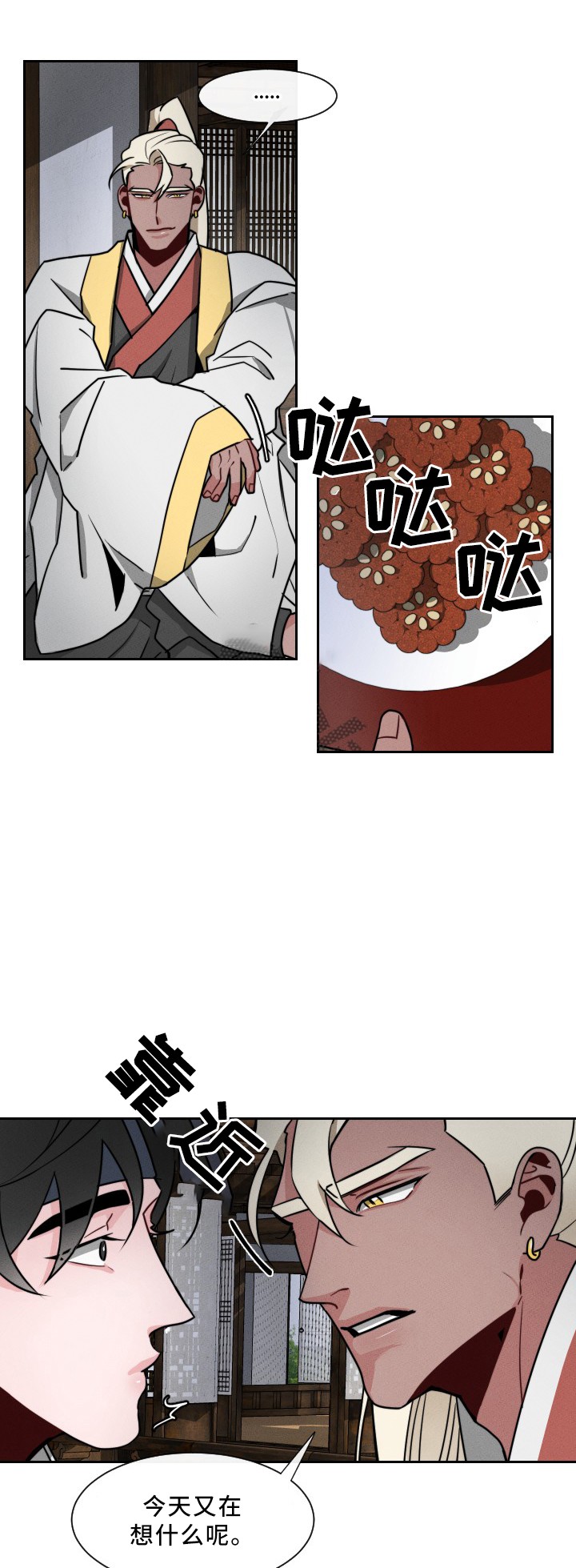 《向麒麟献身》漫画最新章节第28话免费下拉式在线观看章节第【5】张图片