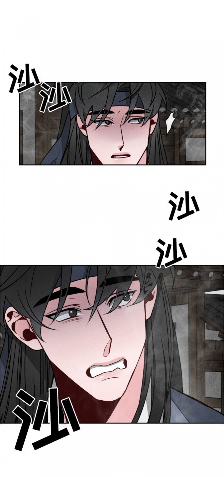 《向麒麟献身》漫画最新章节第27话免费下拉式在线观看章节第【6】张图片