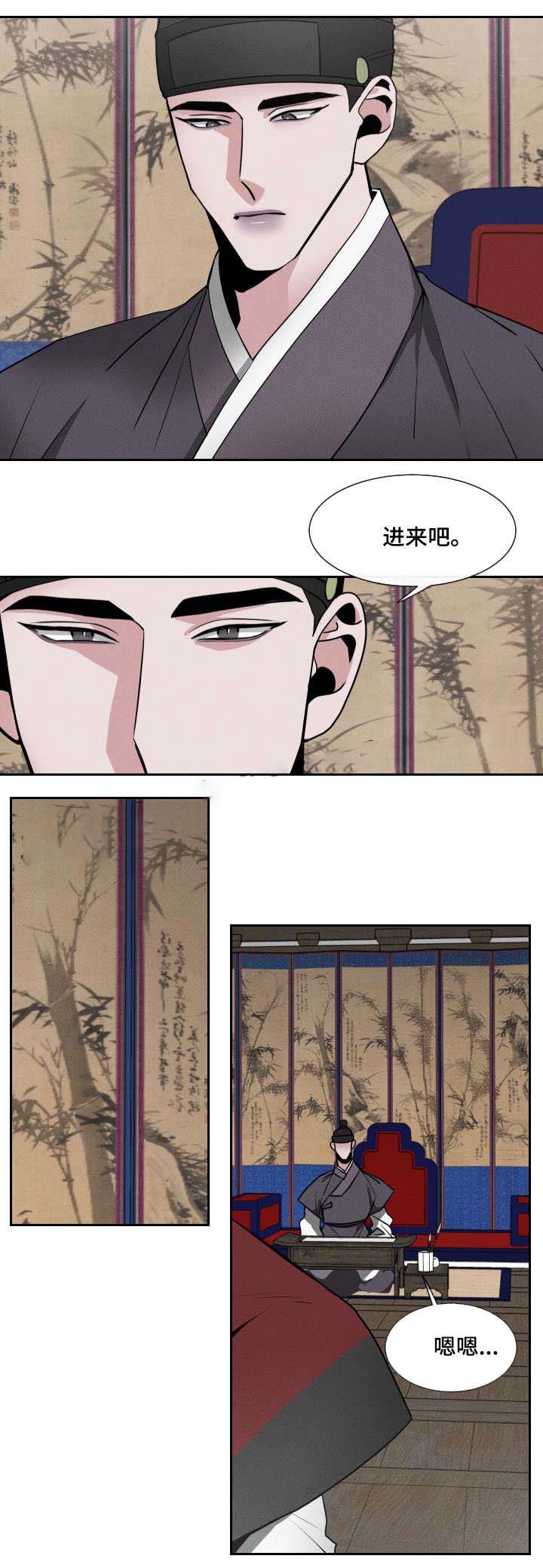 《向麒麟献身》漫画最新章节第22话免费下拉式在线观看章节第【8】张图片