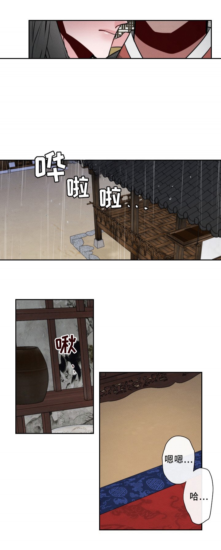 《向麒麟献身》漫画最新章节第28话免费下拉式在线观看章节第【8】张图片