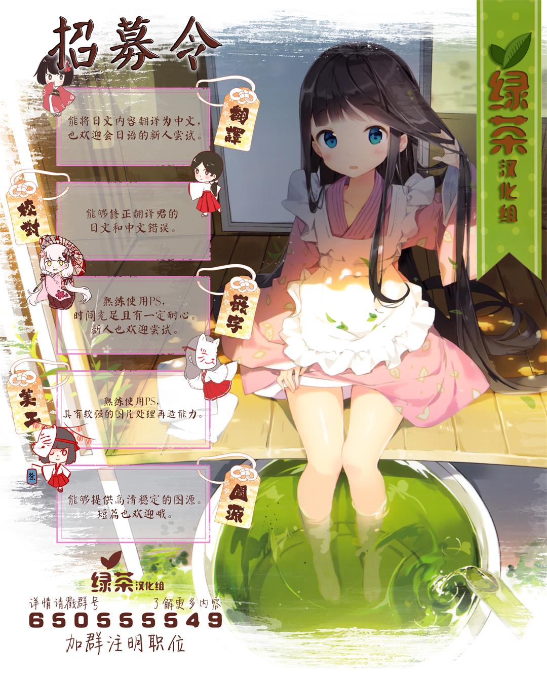 《早濑川君和女神姐姐》漫画最新章节第13话免费下拉式在线观看章节第【17】张图片