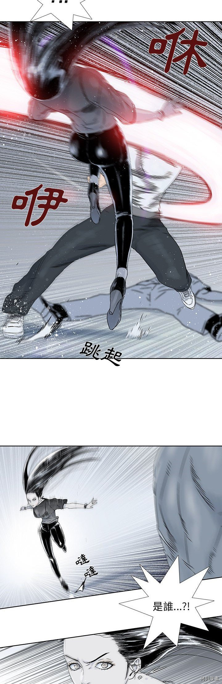 《破邪》漫画最新章节第17话免费下拉式在线观看章节第【23】张图片