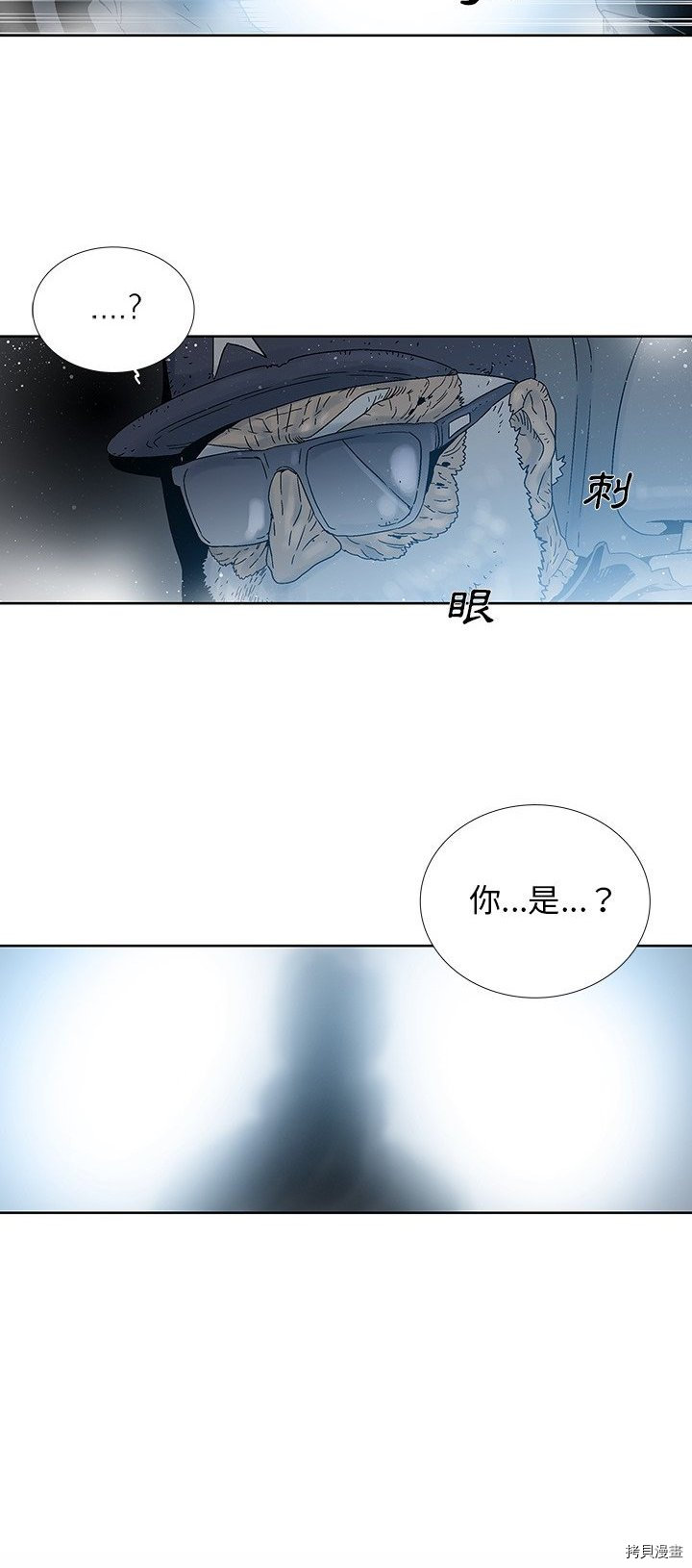 《破邪》漫画最新章节第30话免费下拉式在线观看章节第【30】张图片