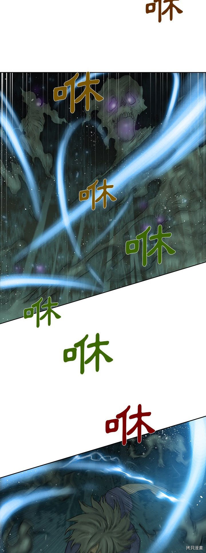 《破邪》漫画最新章节第32话免费下拉式在线观看章节第【24】张图片