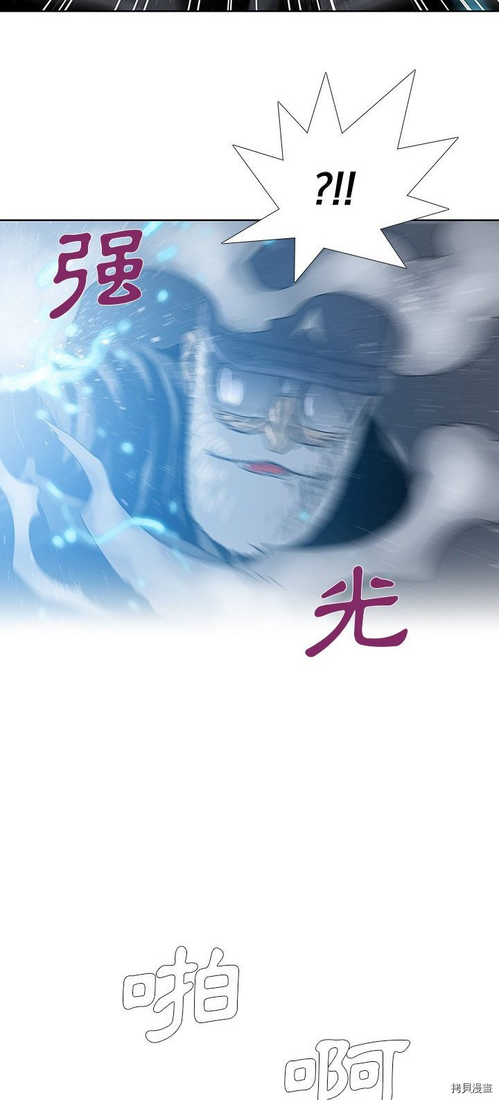 《破邪》漫画最新章节第31话免费下拉式在线观看章节第【23】张图片