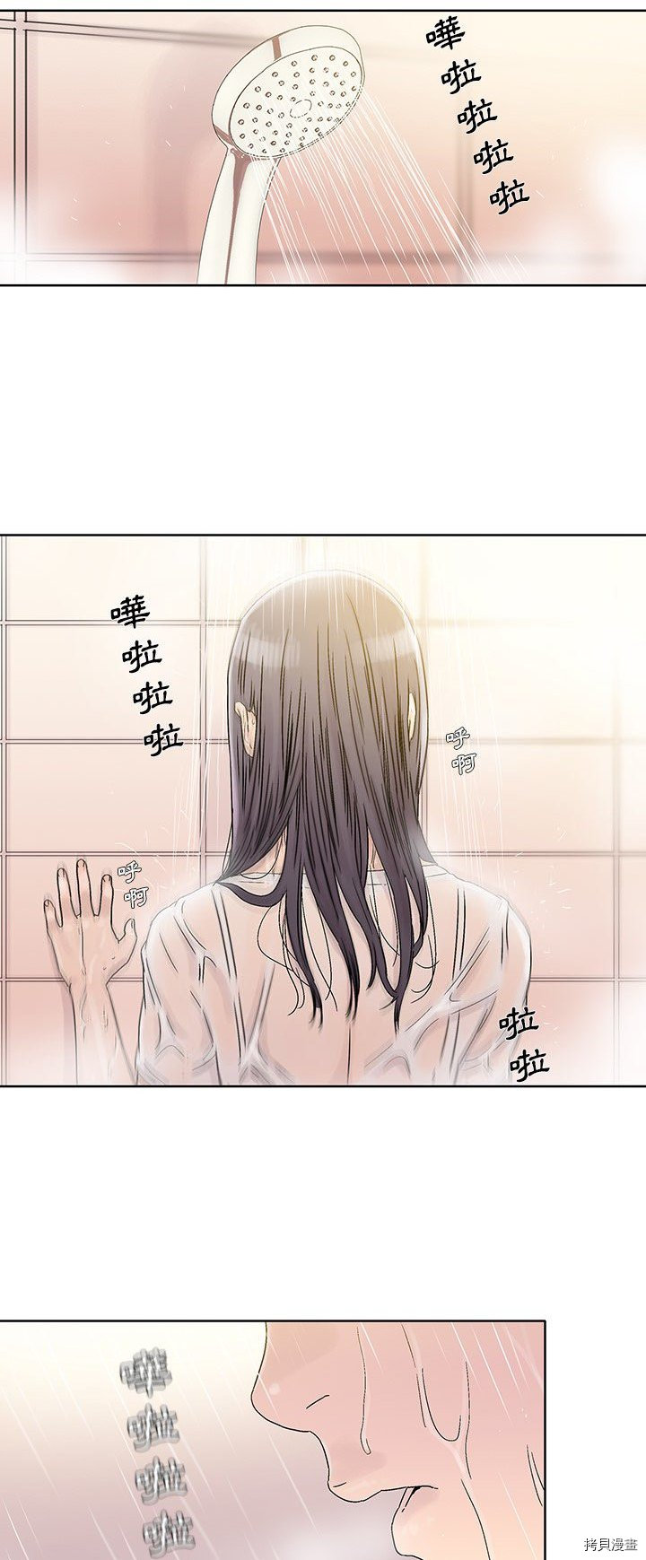 《破邪》漫画最新章节第26话免费下拉式在线观看章节第【28】张图片